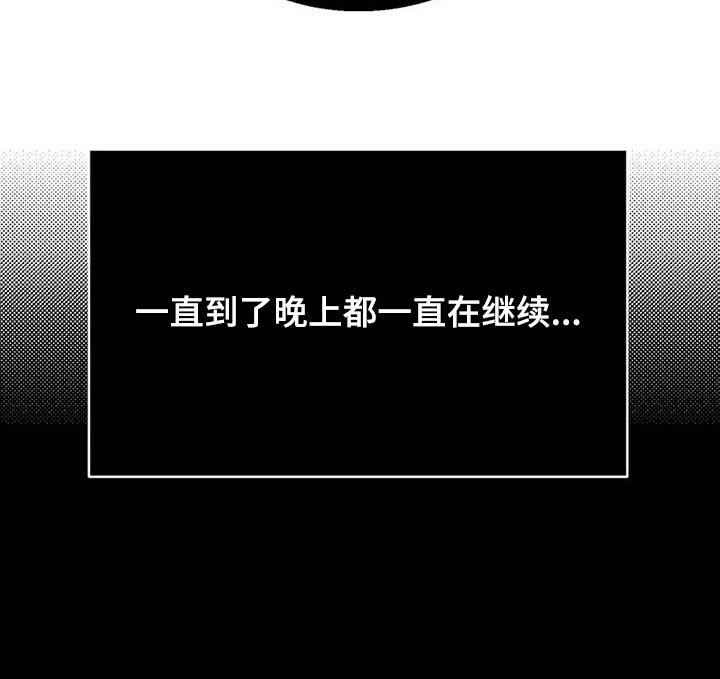 第30章：内斗