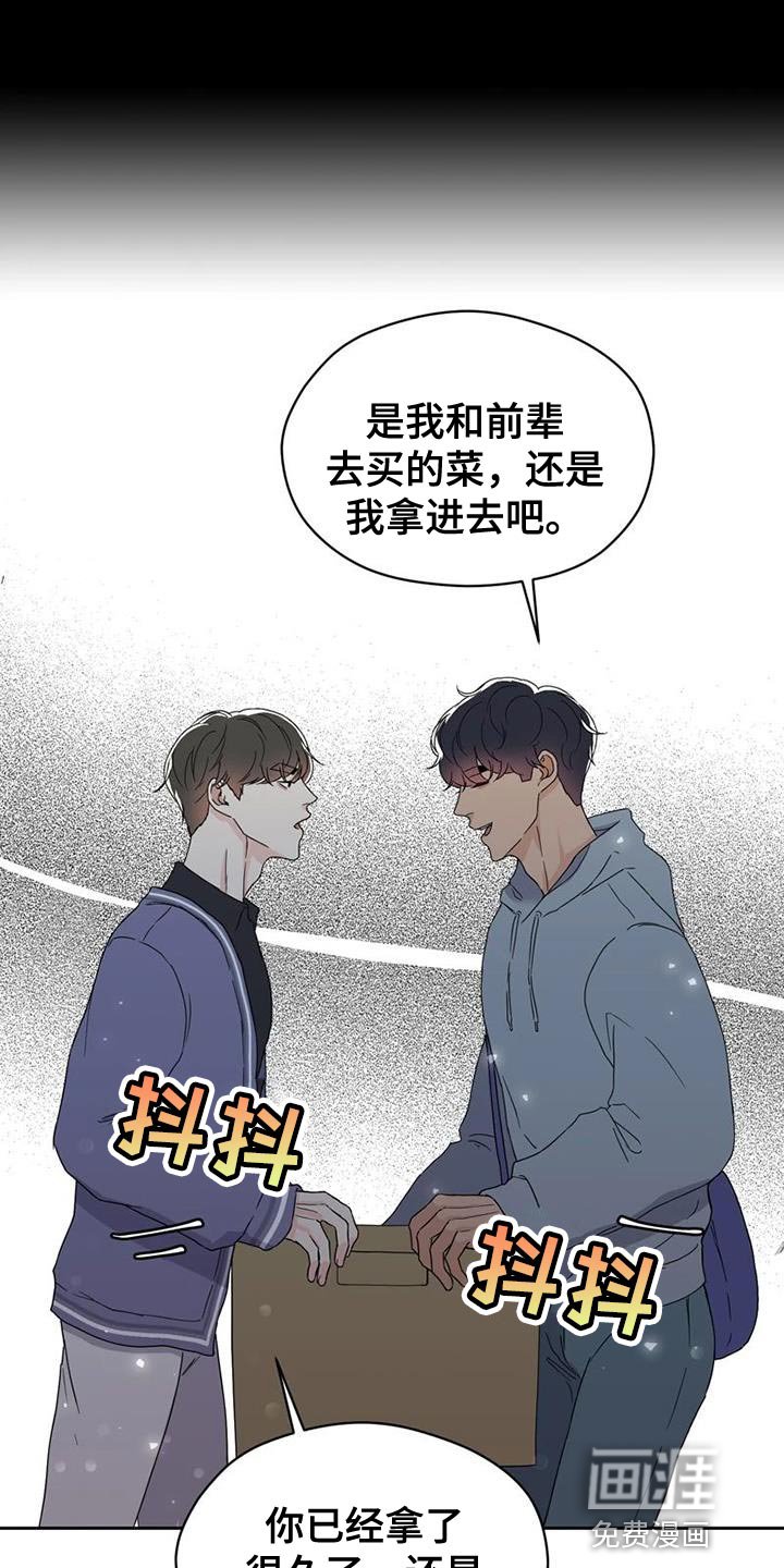第31章：不是在开玩笑