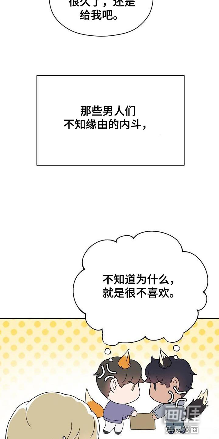 第31章：不是在开玩笑