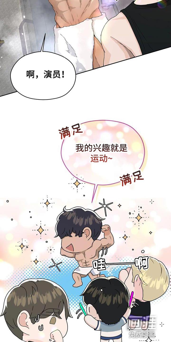 第31章：不是在开玩笑