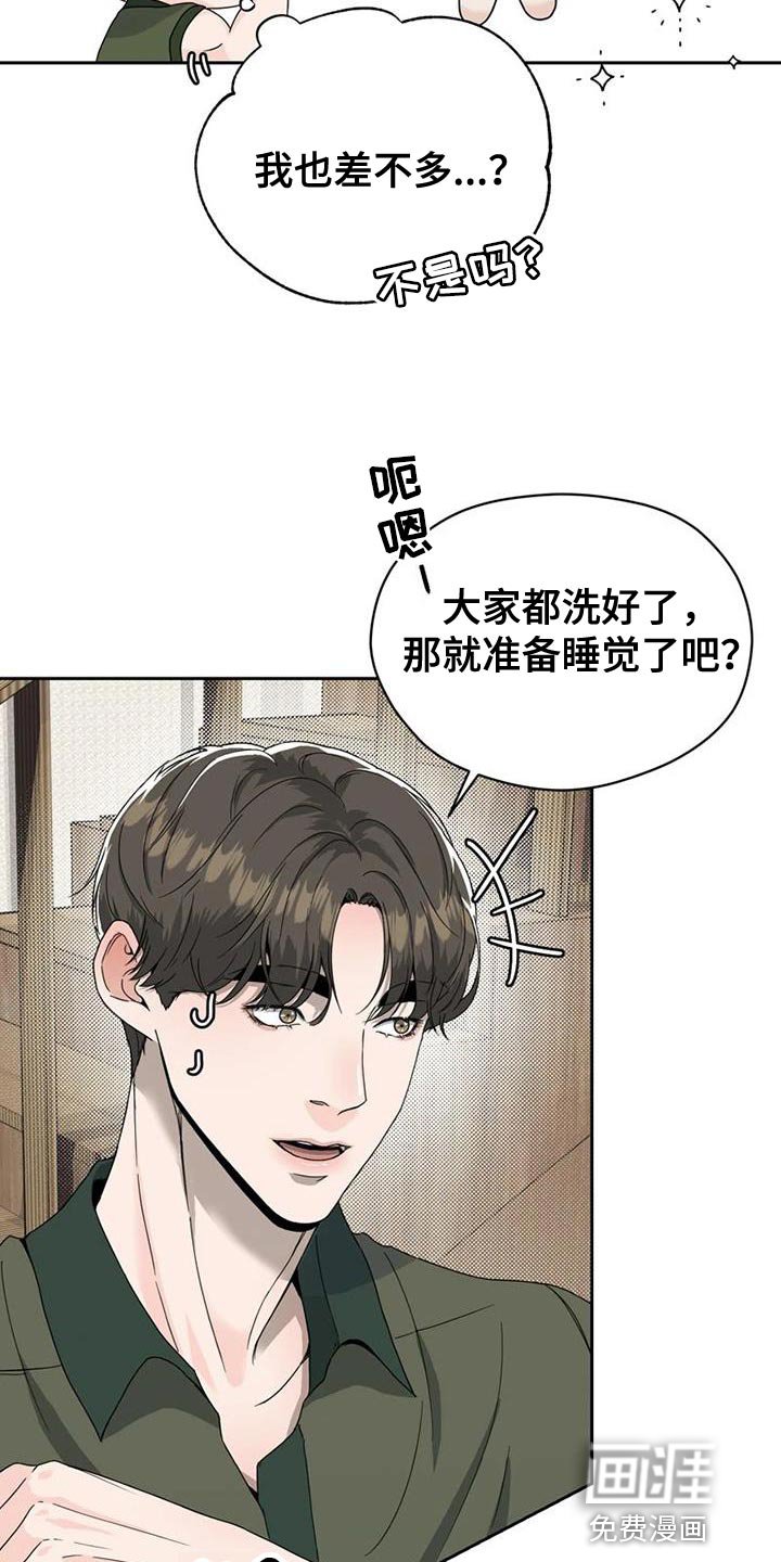 第31章：不是在开玩笑