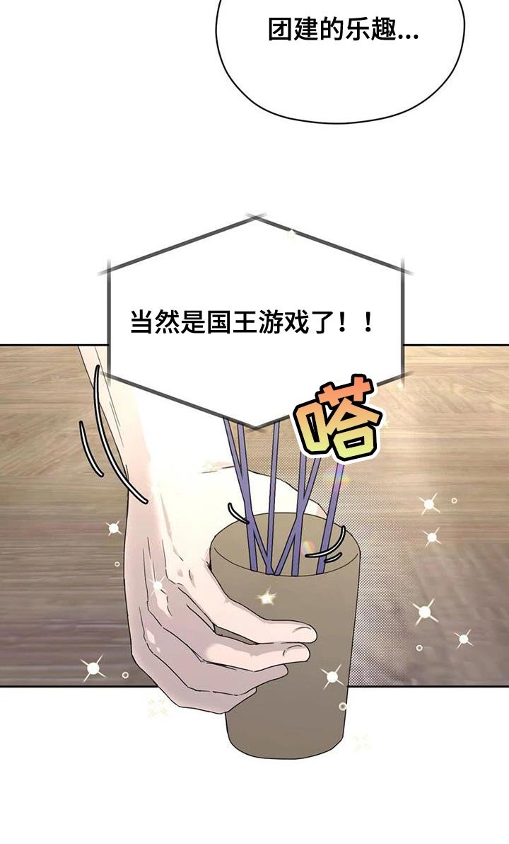 第31章：不是在开玩笑
