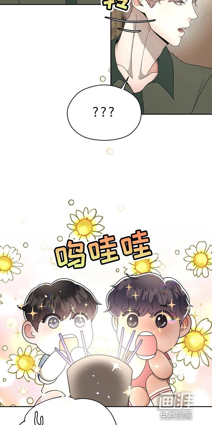 第31章：不是在开玩笑
