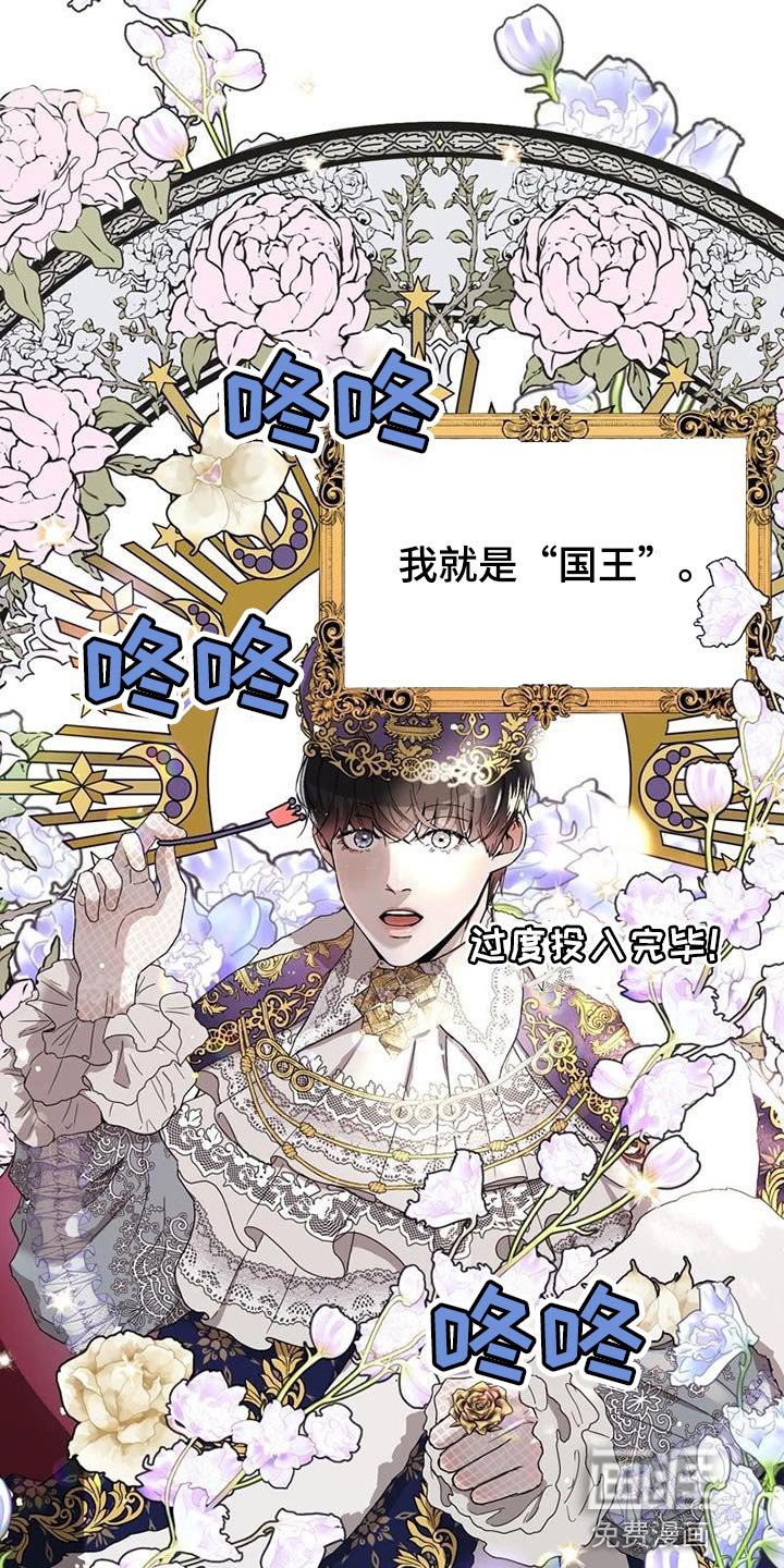 第31章：不是在开玩笑