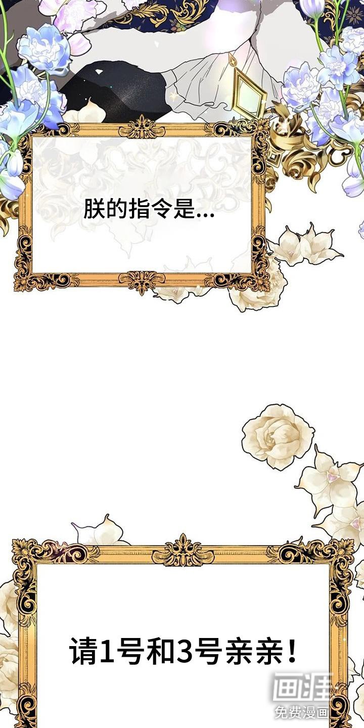 第31章：不是在开玩笑