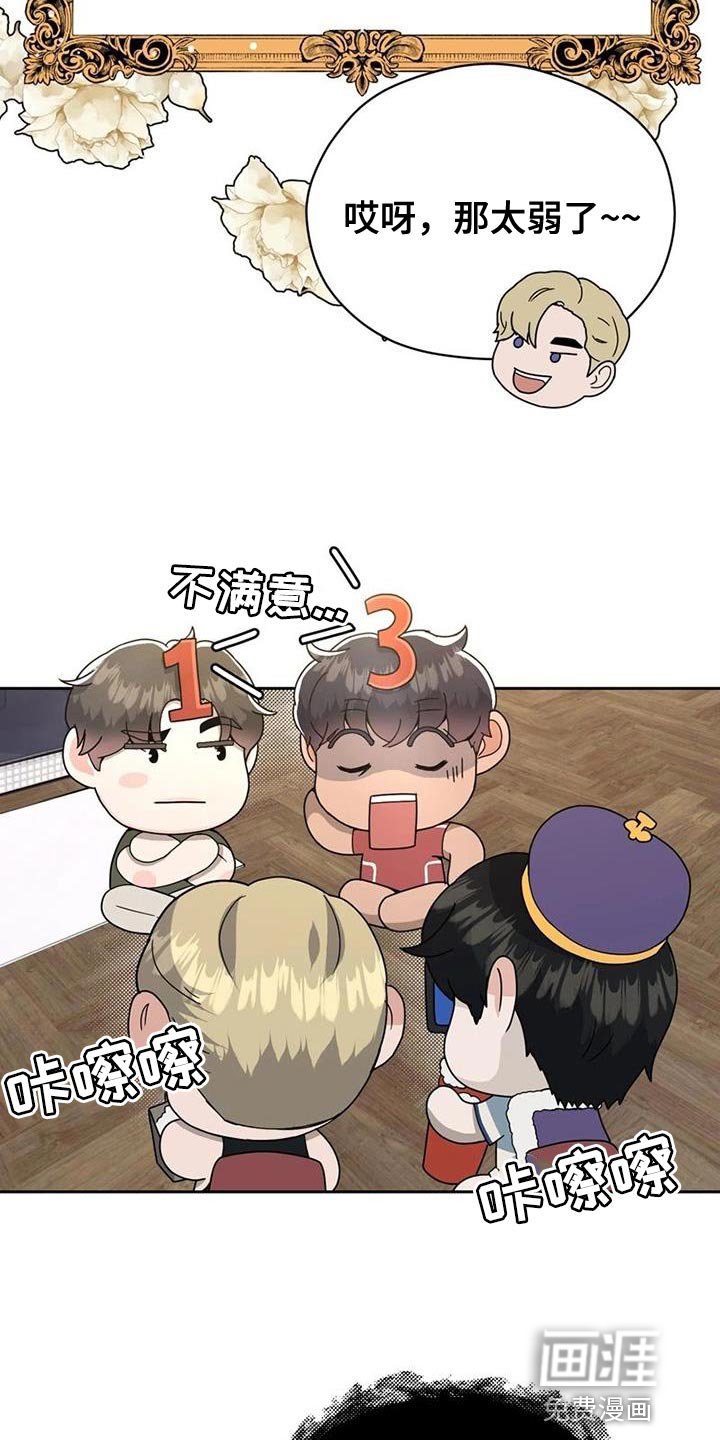 第31章：不是在开玩笑