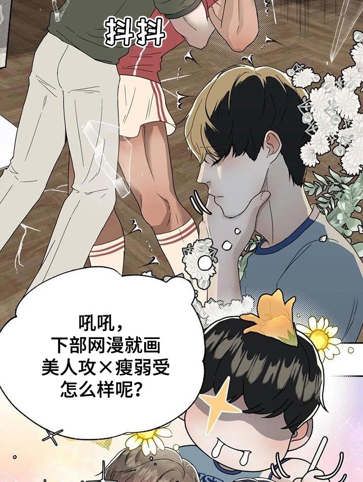 第31章：不是在开玩笑