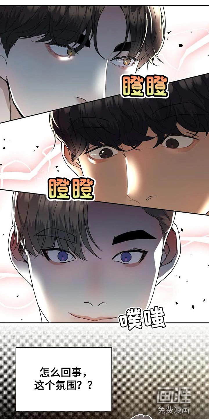 第31章：不是在开玩笑