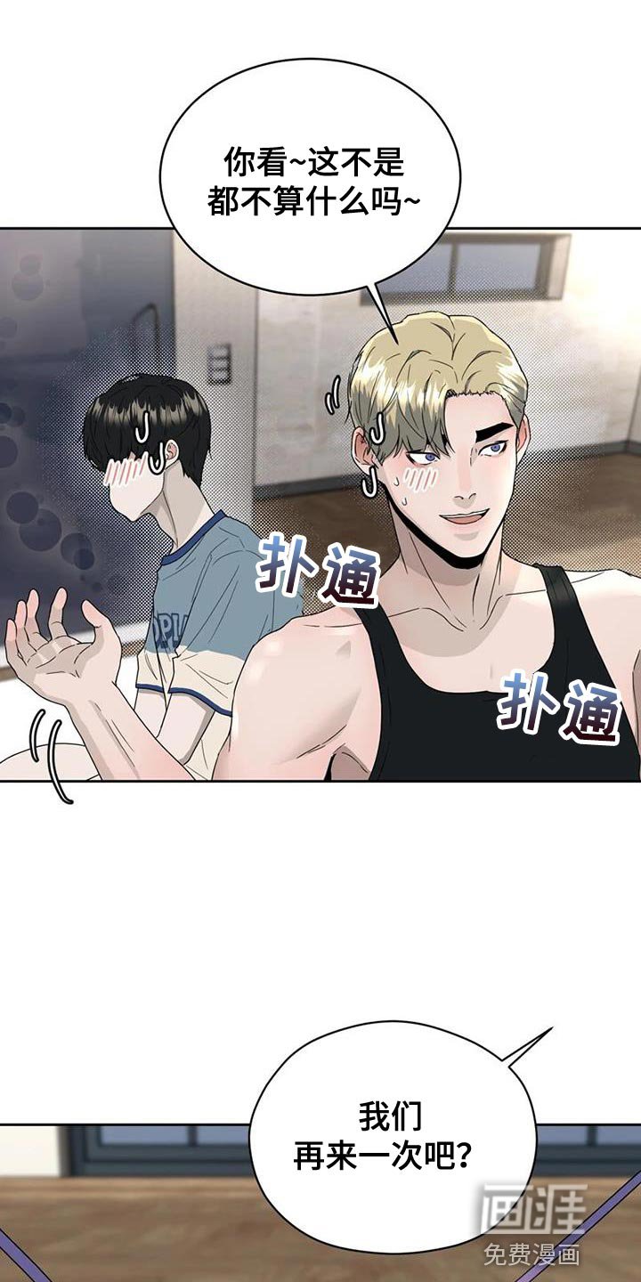 第32章：想象