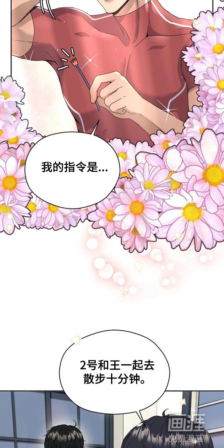 第32章：想象