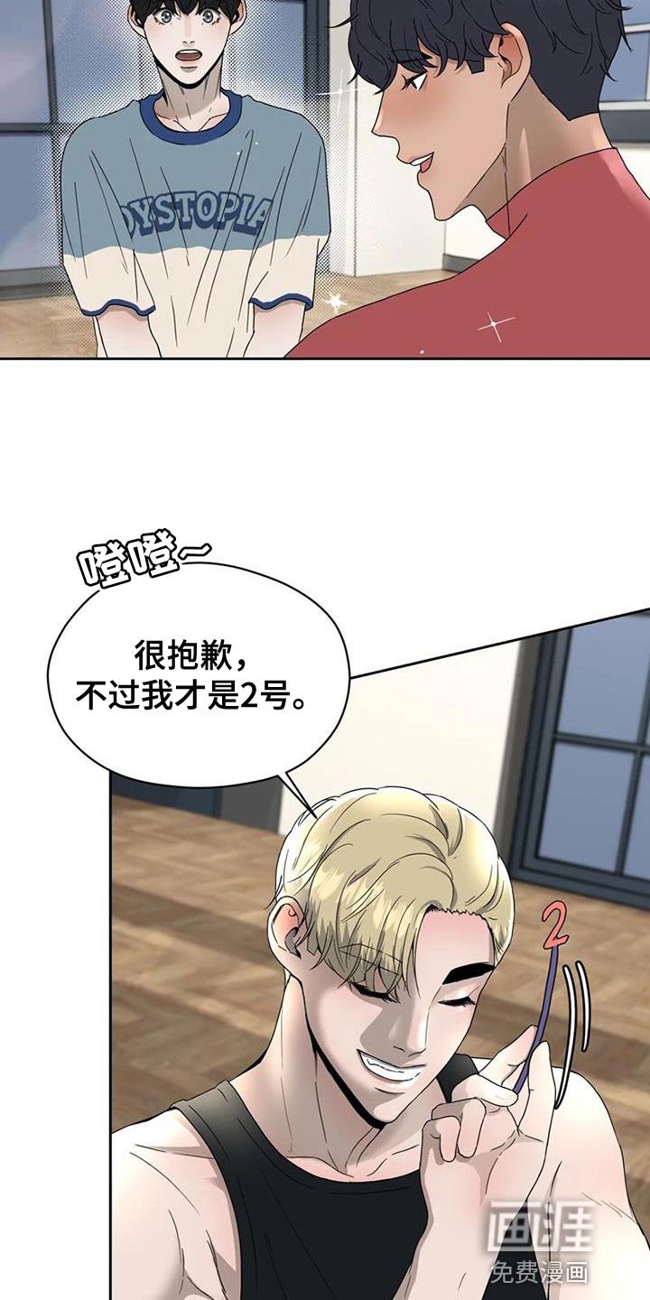 第32章：想象