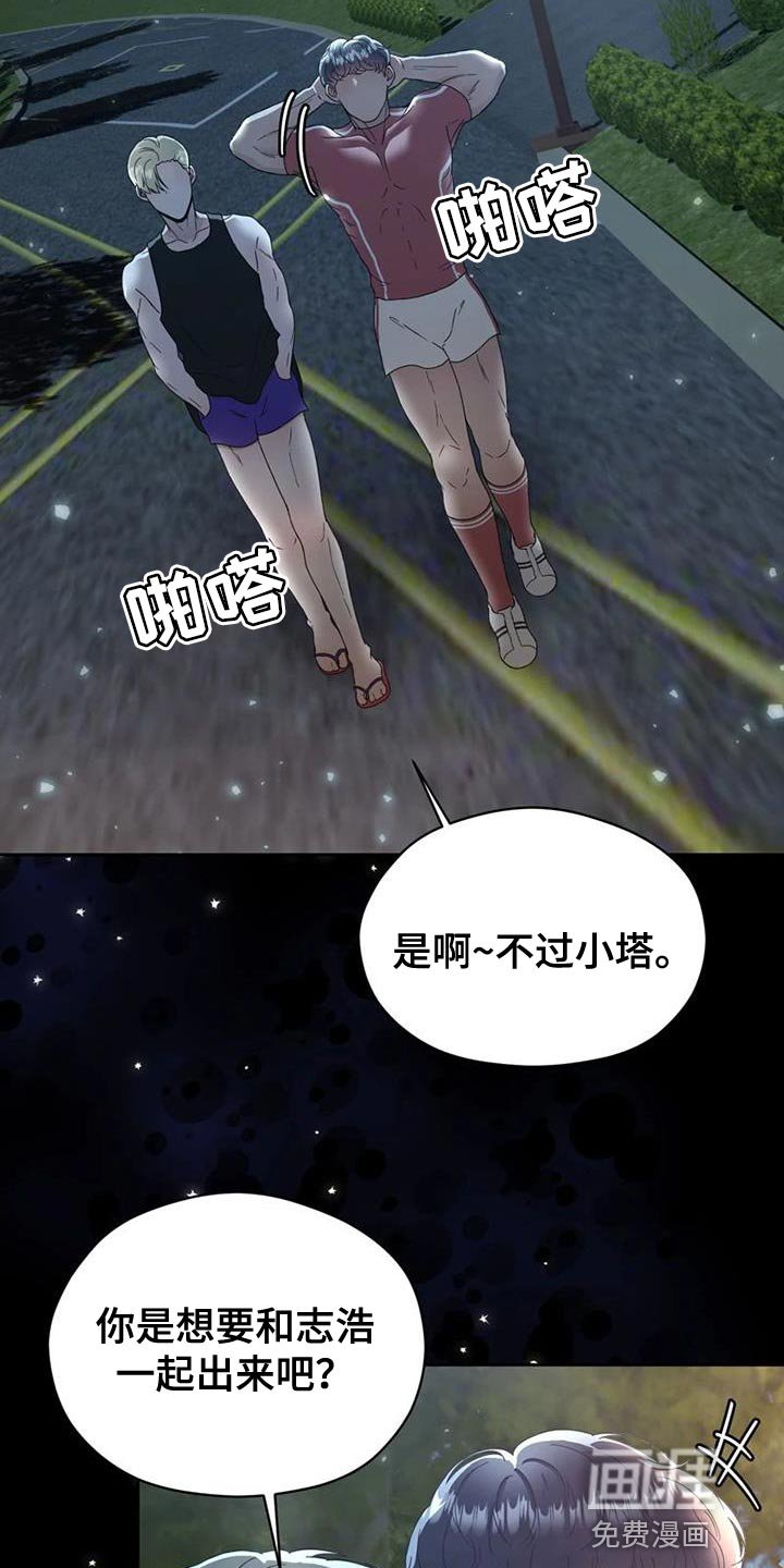 第32章：想象