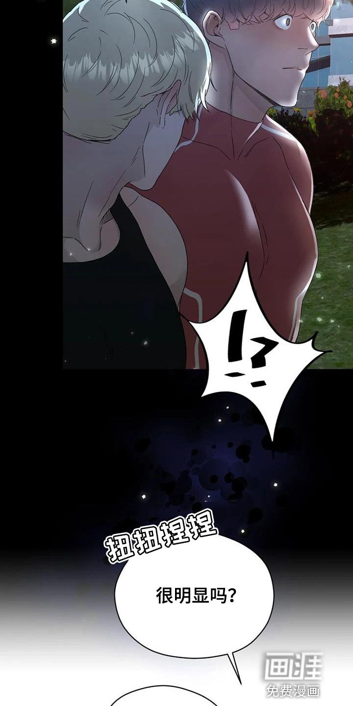 第32章：想象