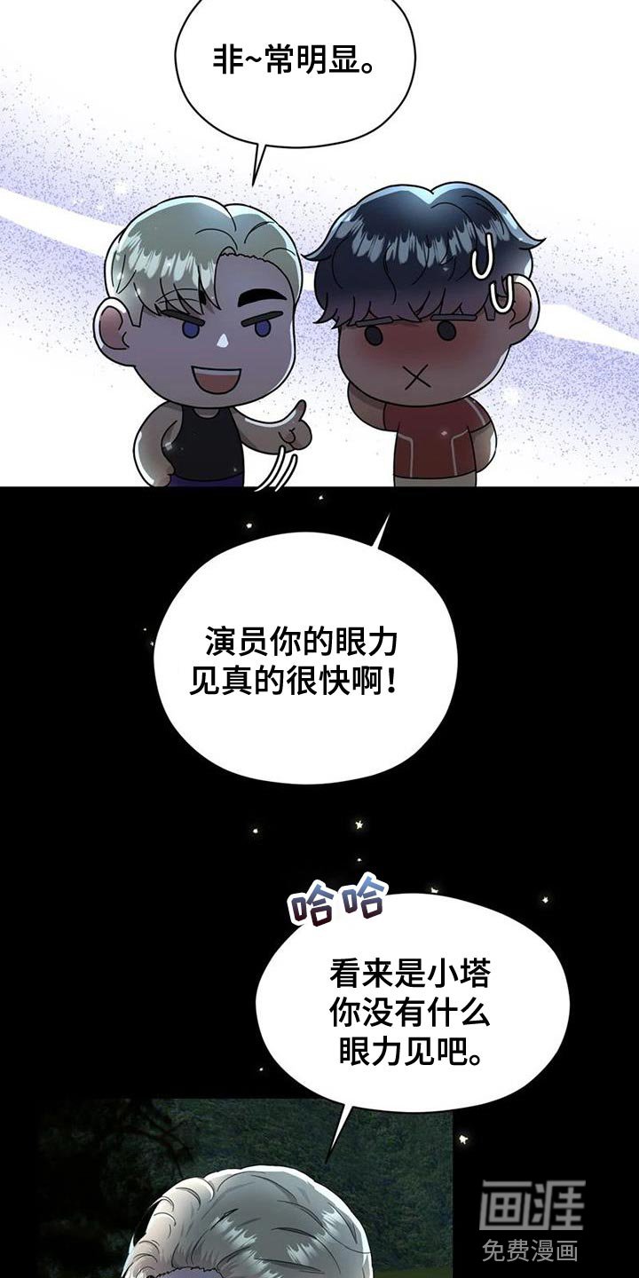 第32章：想象