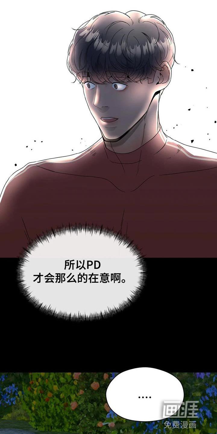 第32章：想象
