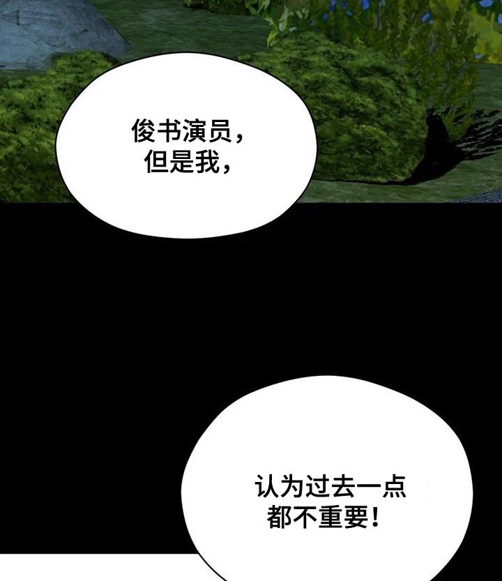第32章：想象