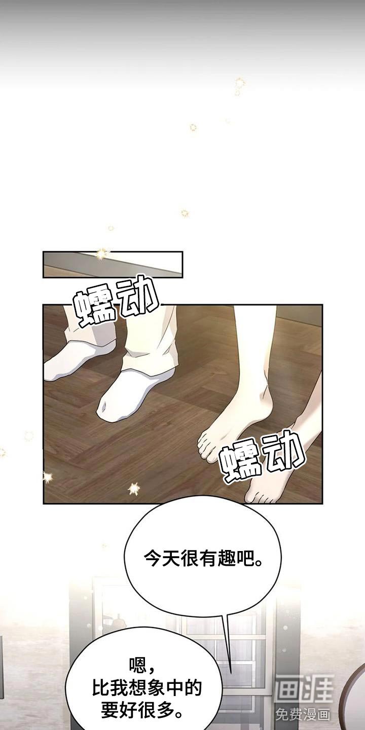 第32章：想象