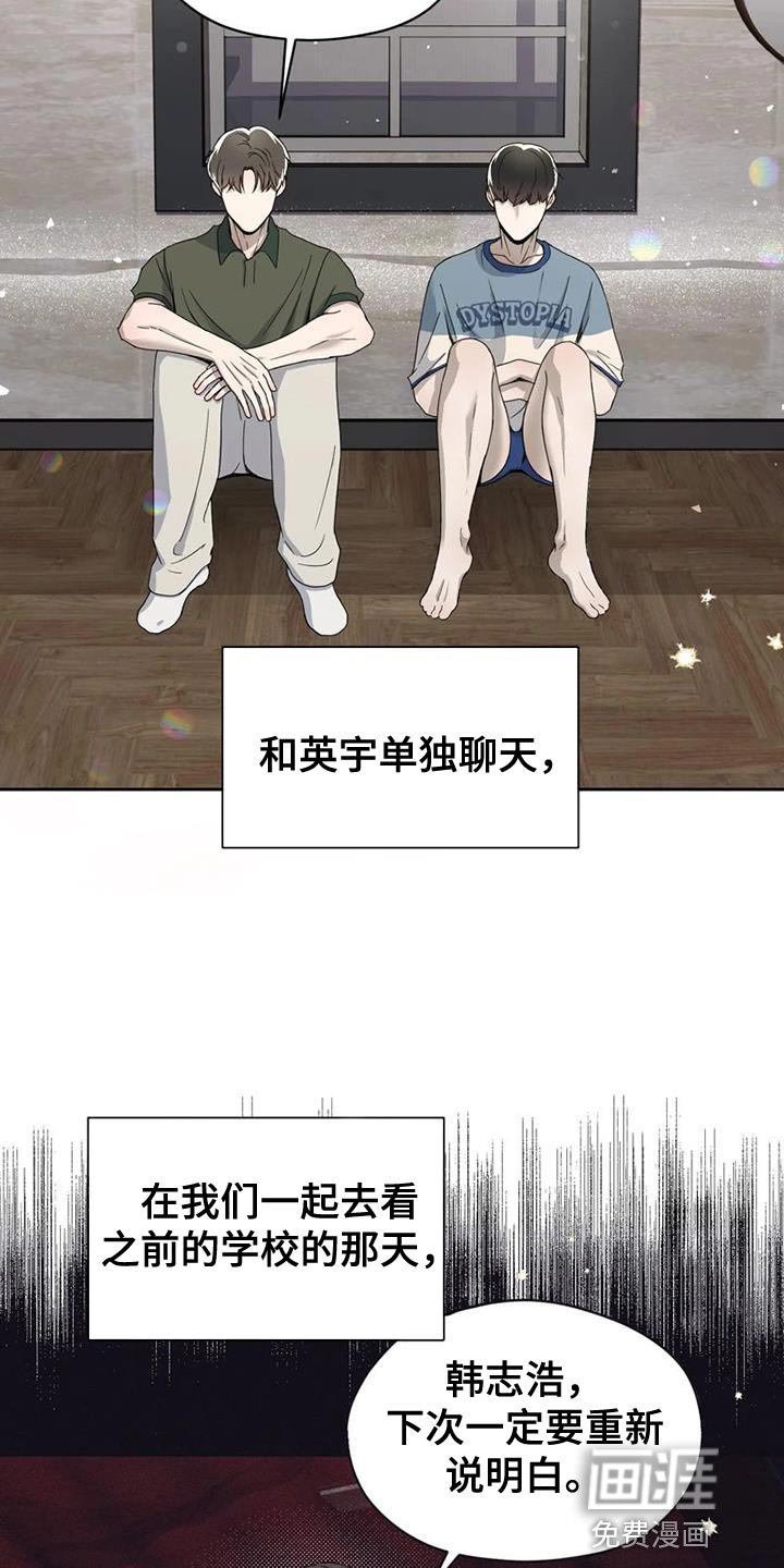 第32章：想象