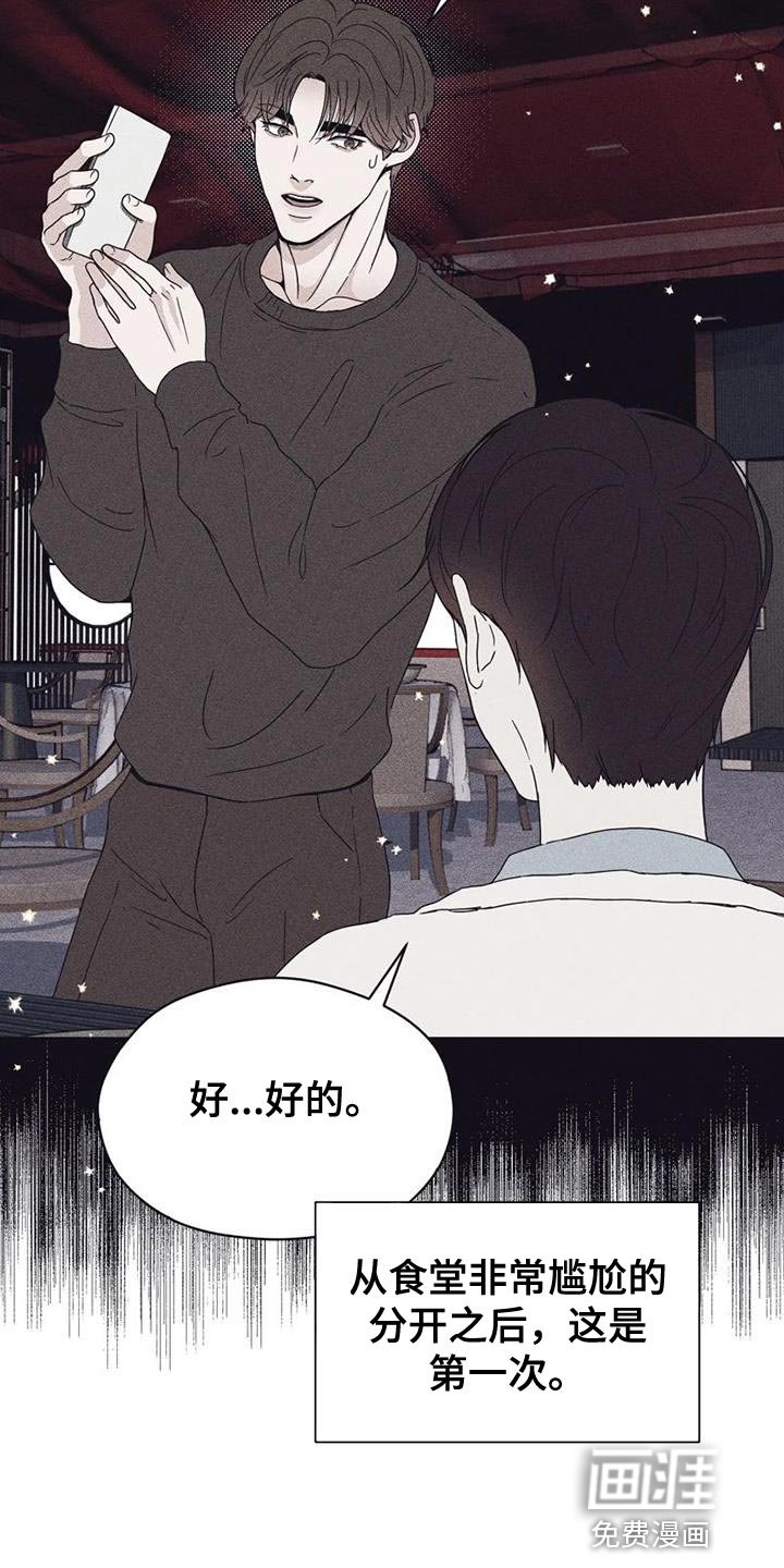 第32章：想象