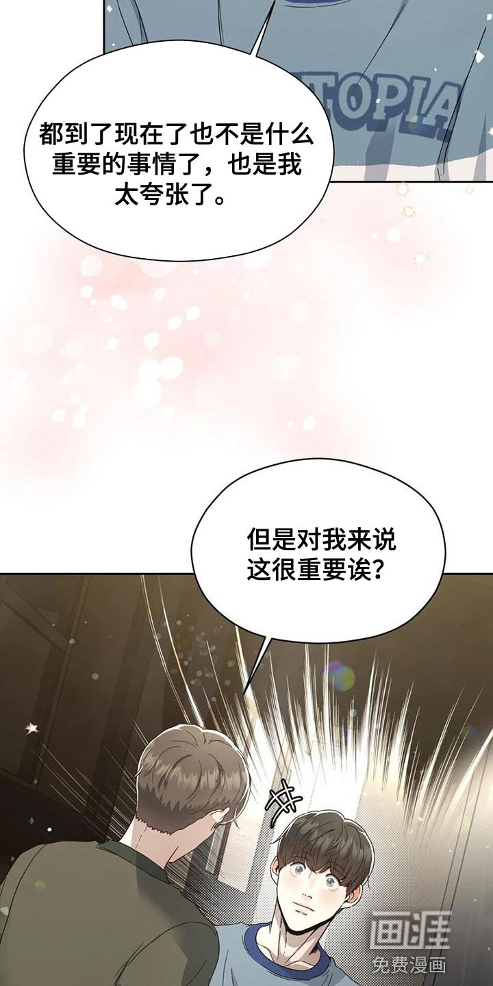 第32章：想象