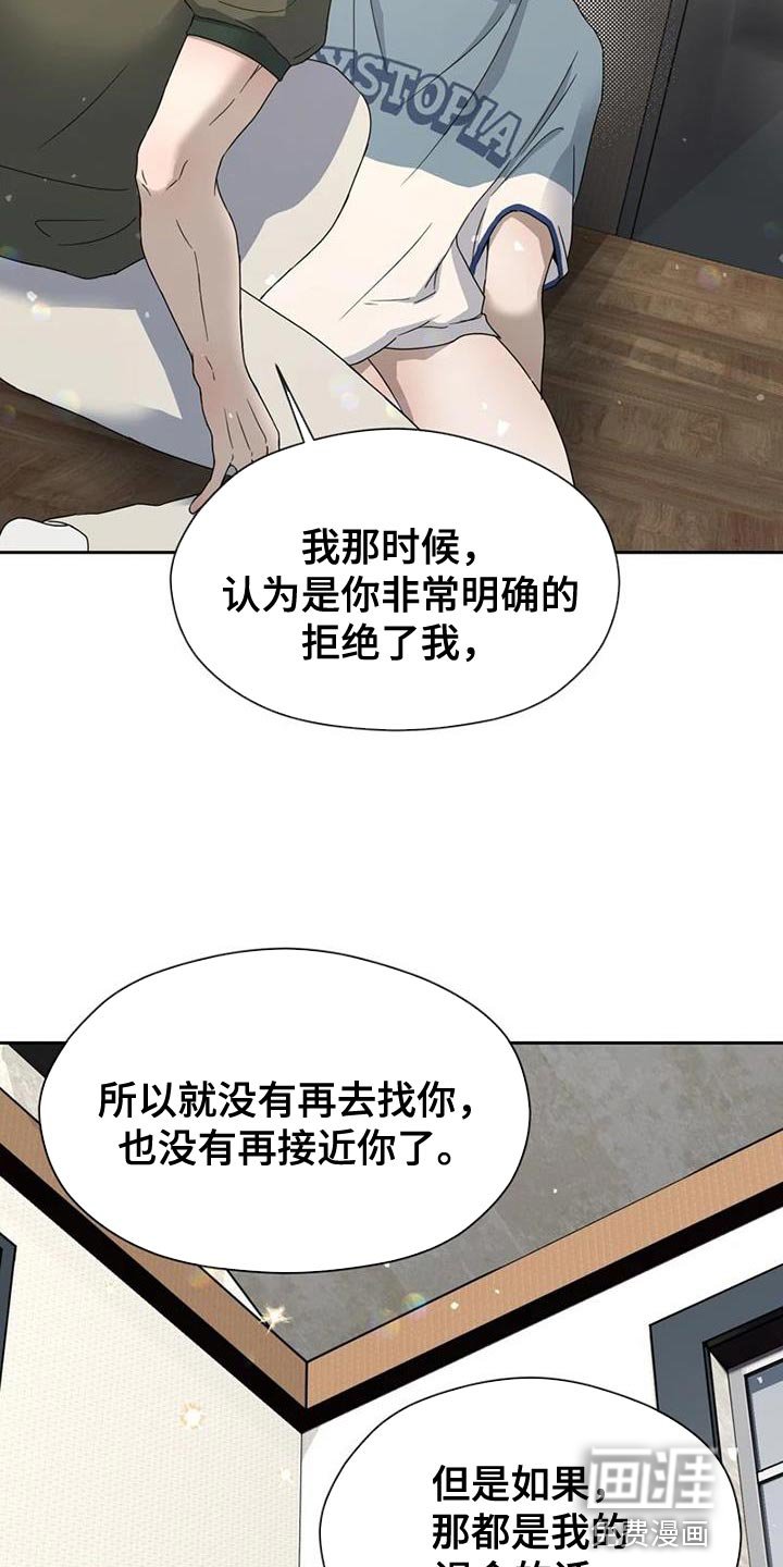 第32章：想象