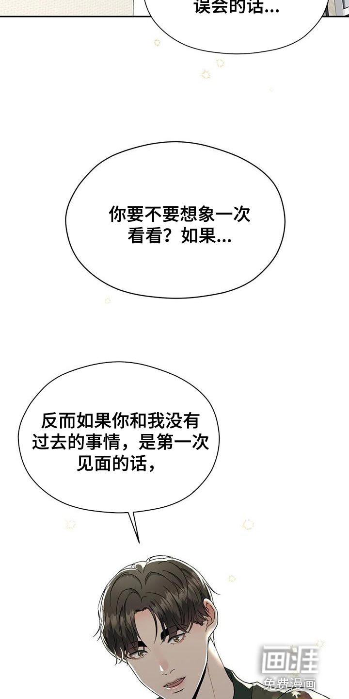 第32章：想象