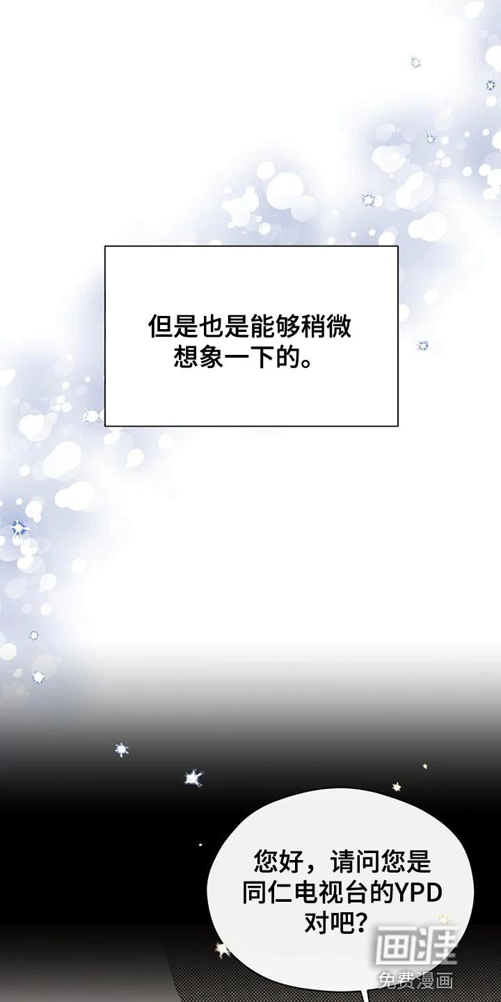 第32章：想象