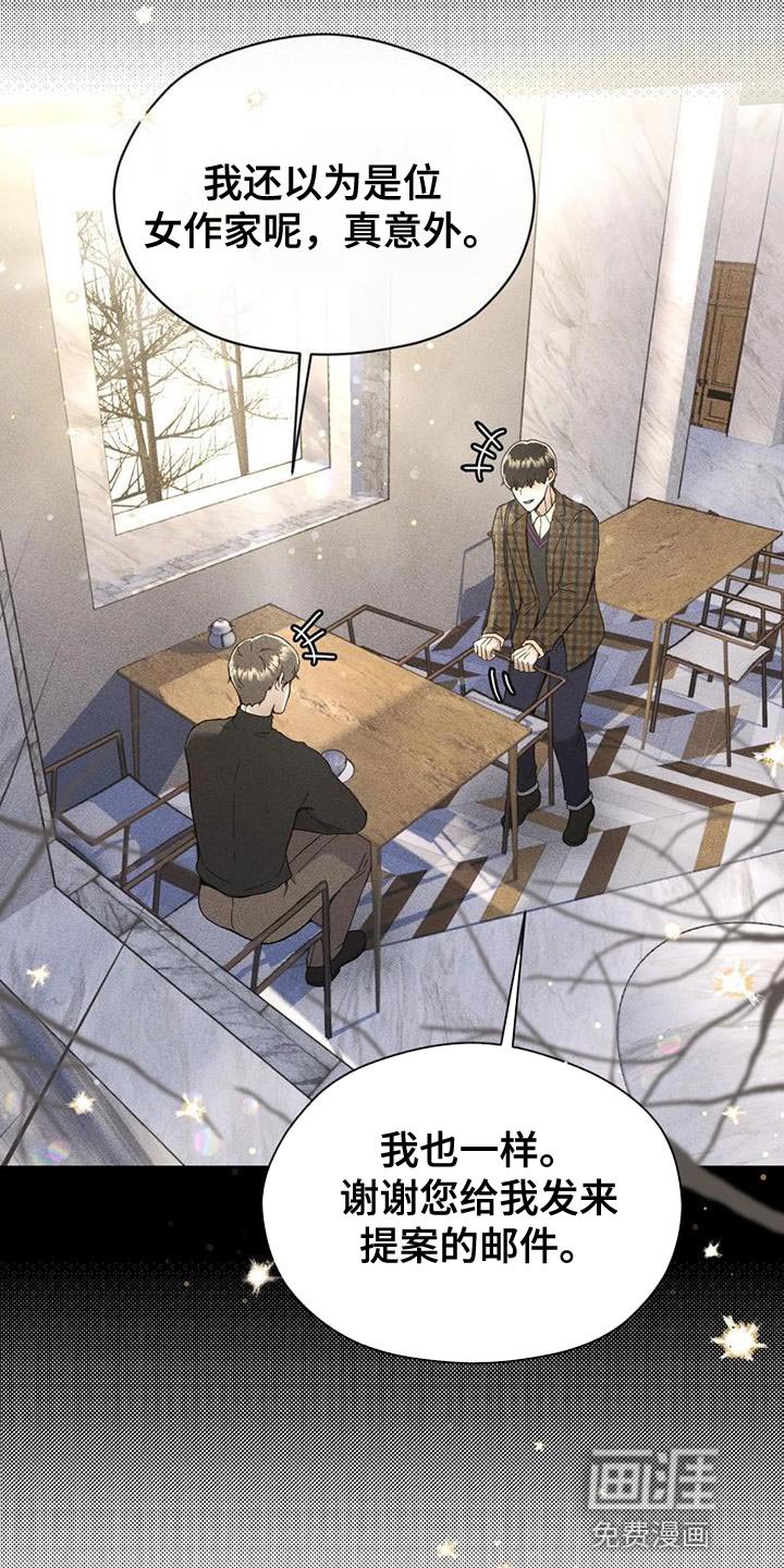 第32章：想象