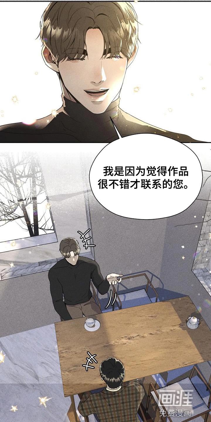 第32章：想象