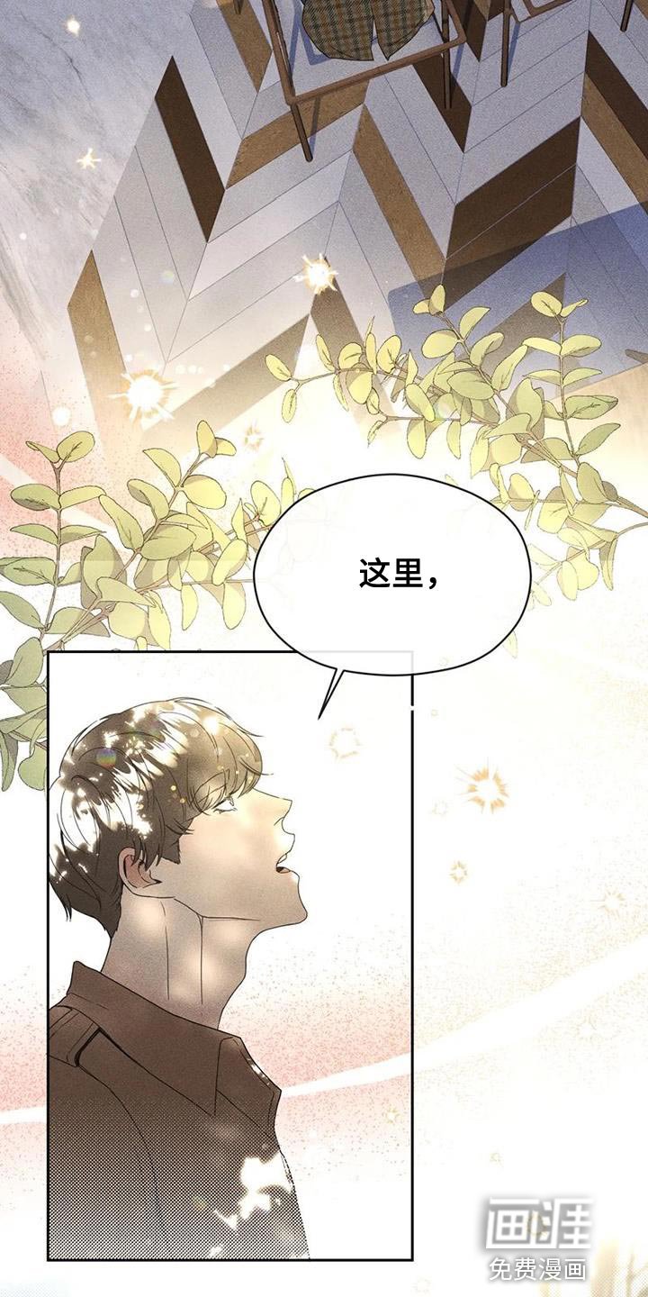 第32章：想象