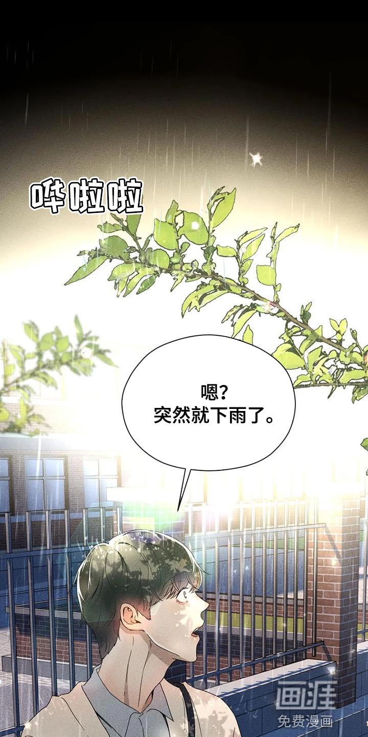 第32章：想象
