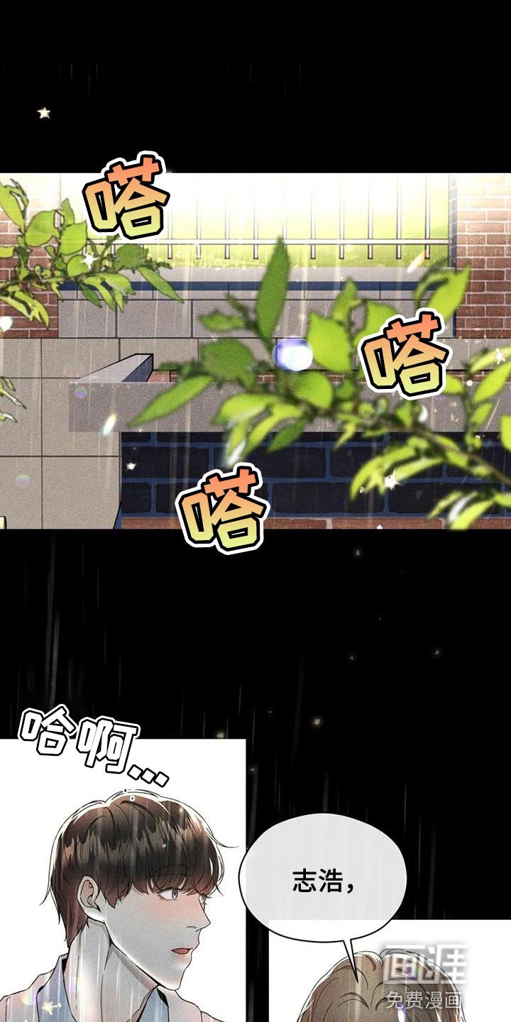 第33章：真心