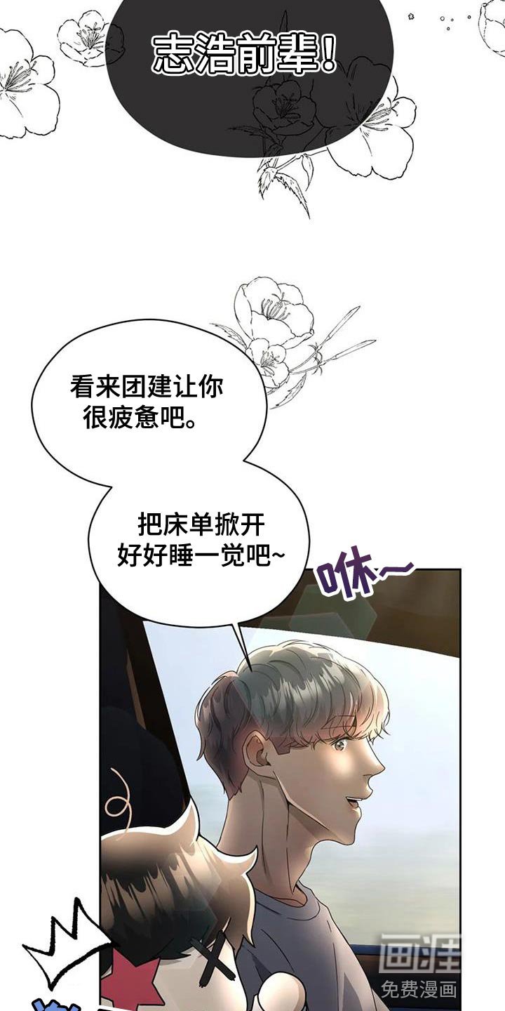 第33章：真心