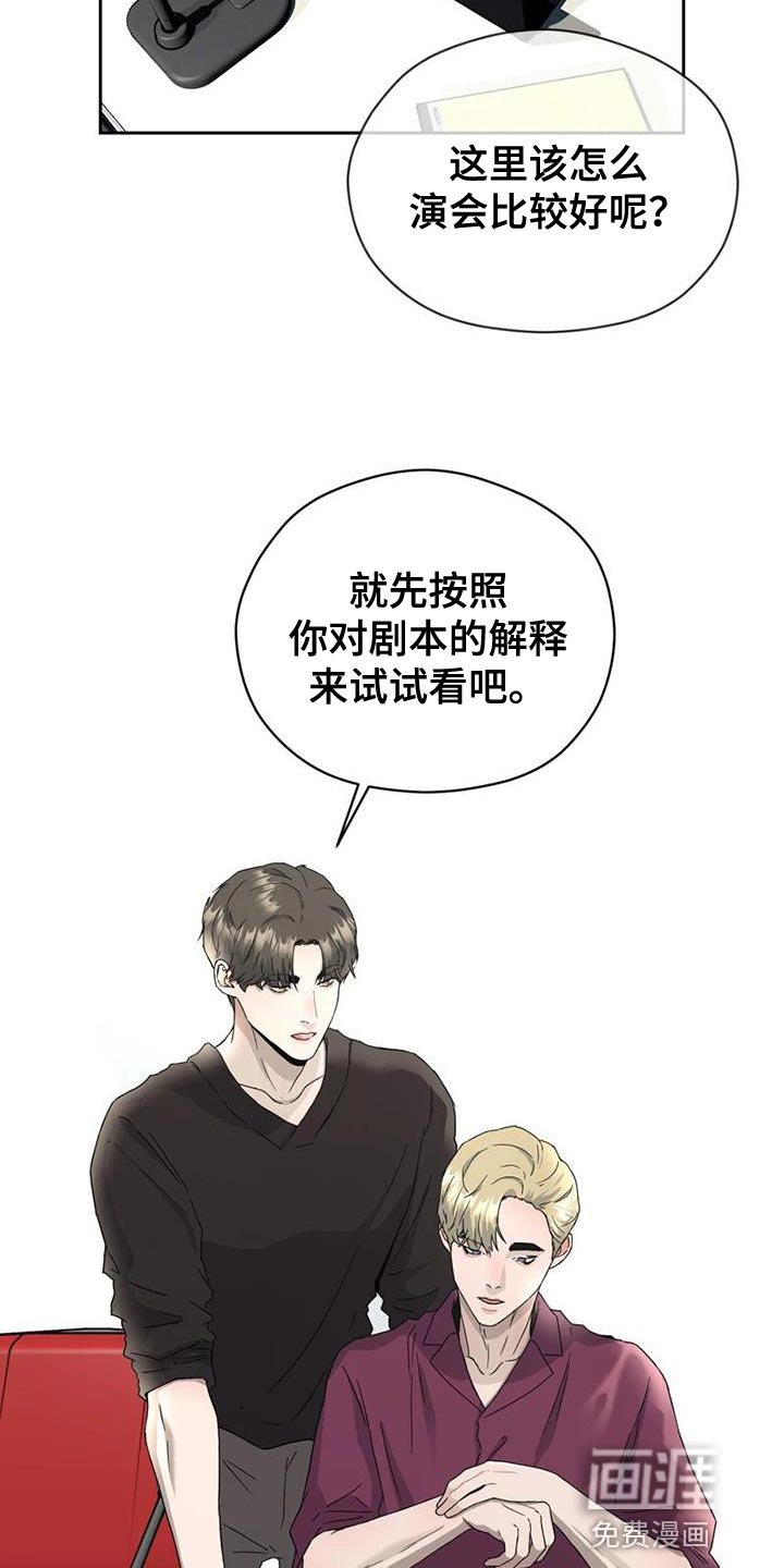 第33章：真心