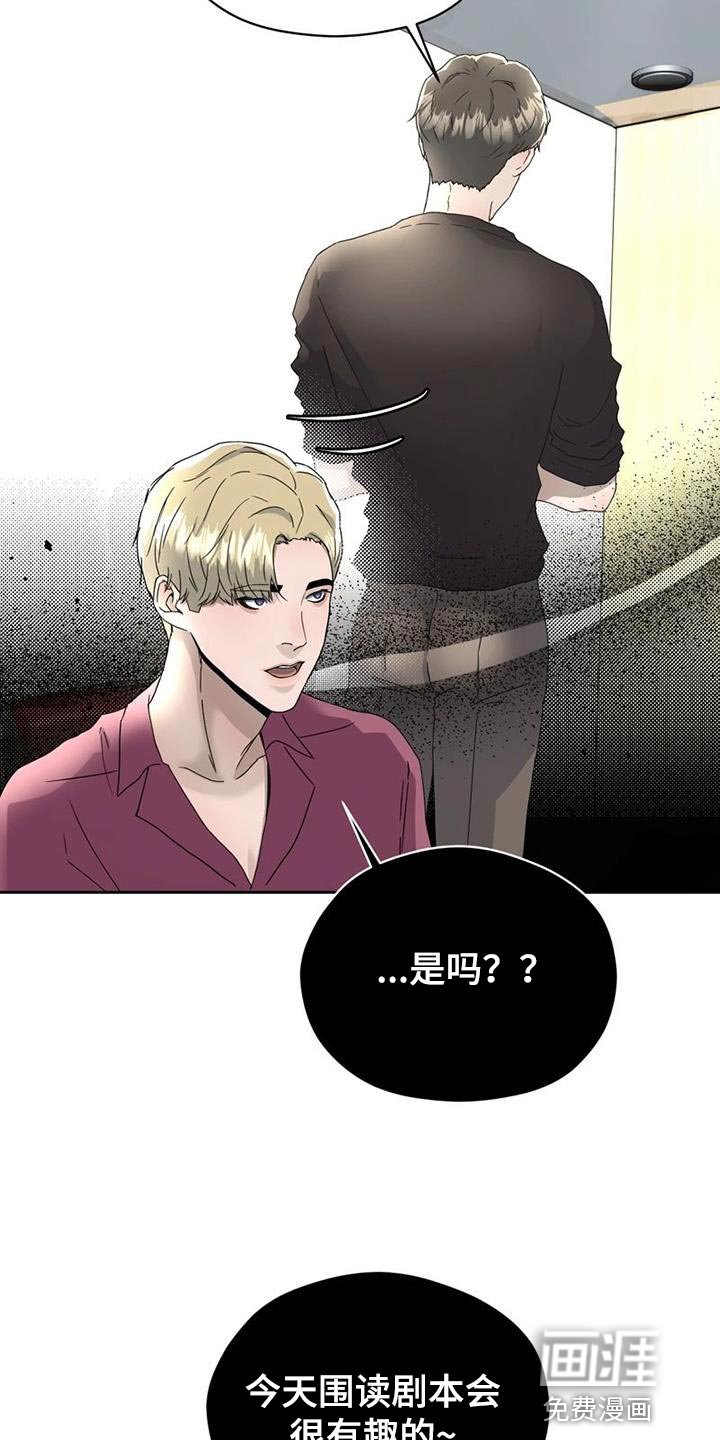 第33章：真心