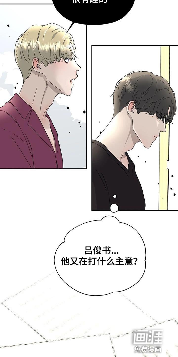 第33章：真心