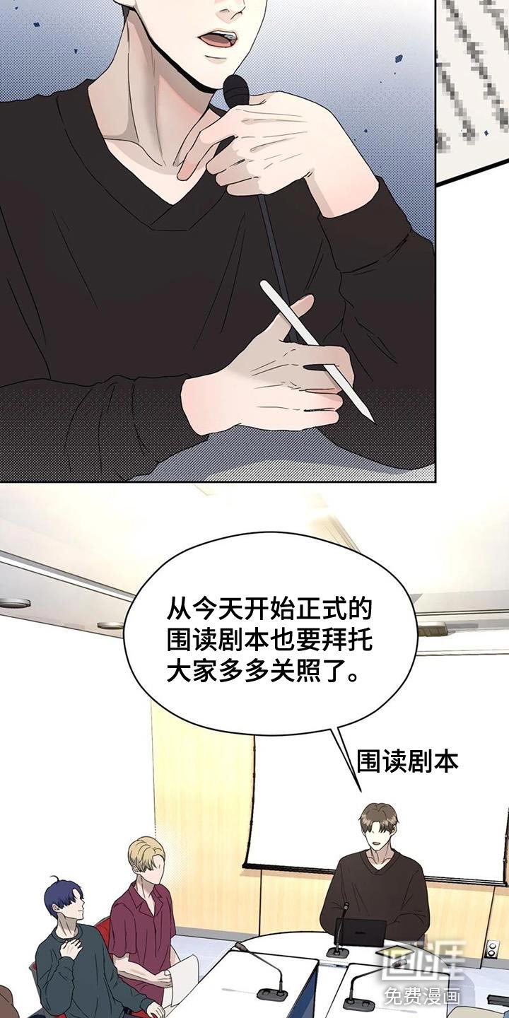 第33章：真心