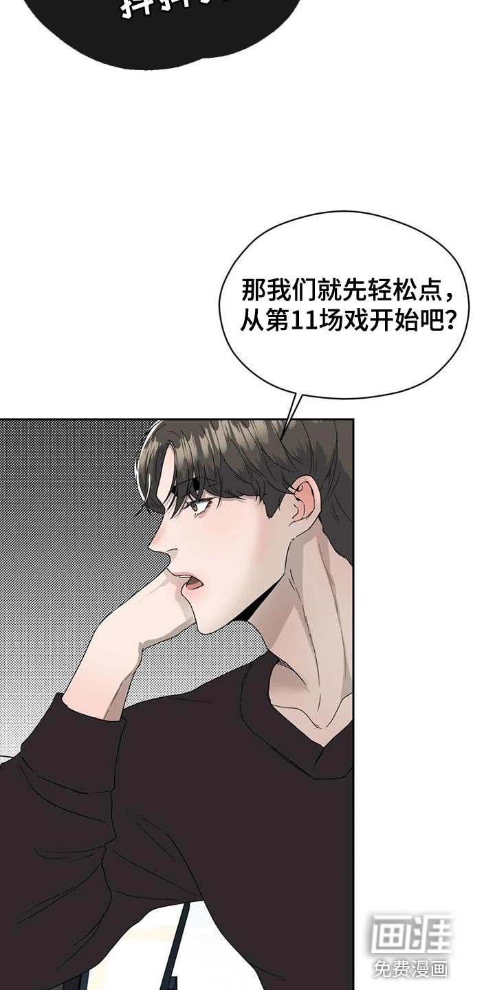 第33章：真心