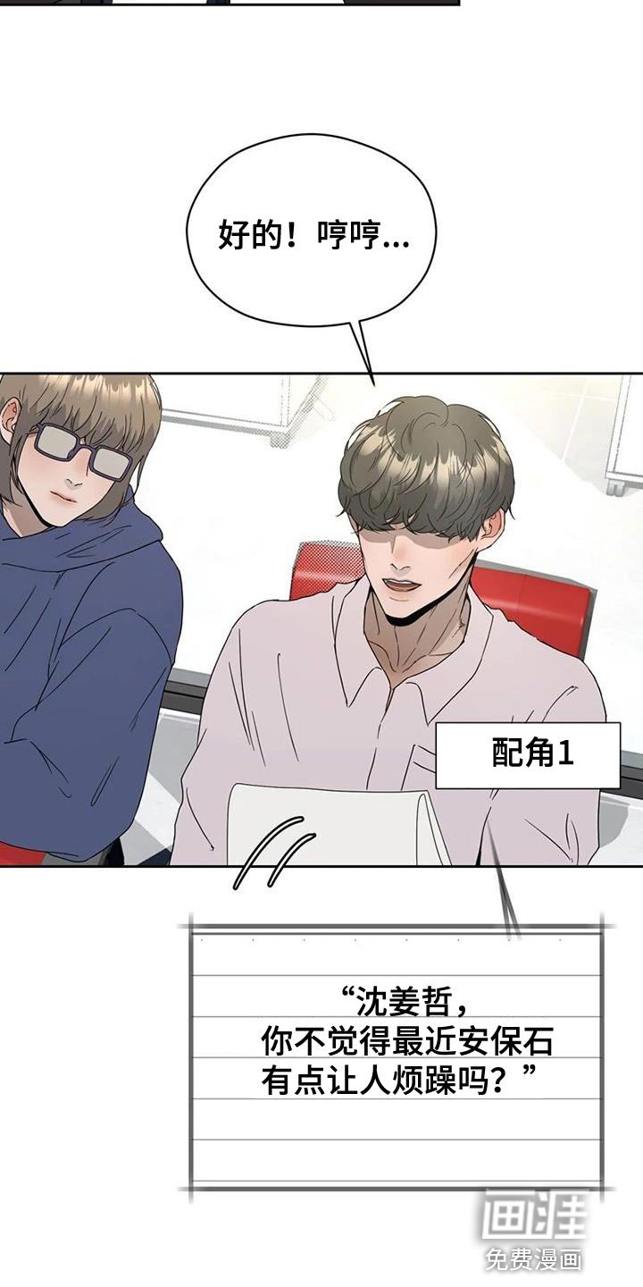 第33章：真心