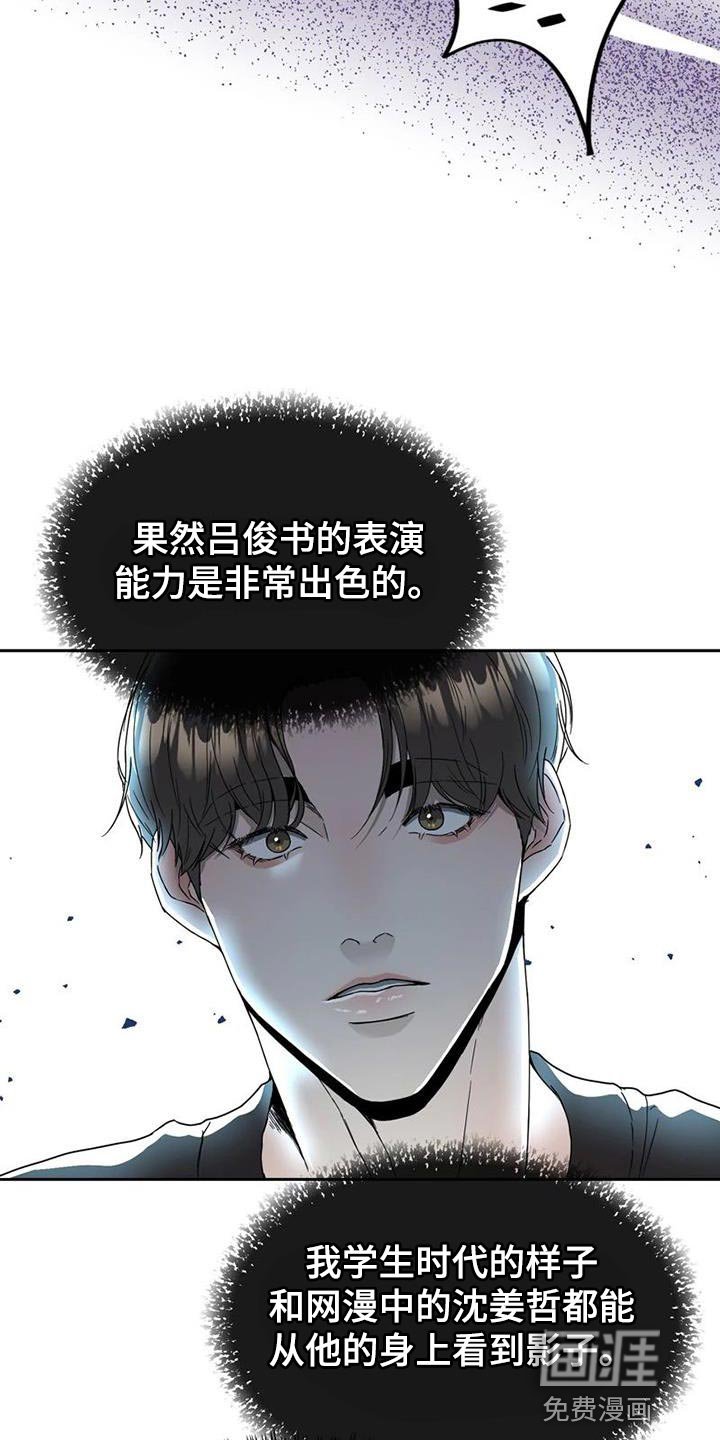 第33章：真心
