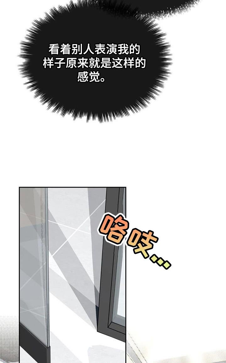 第33章：真心