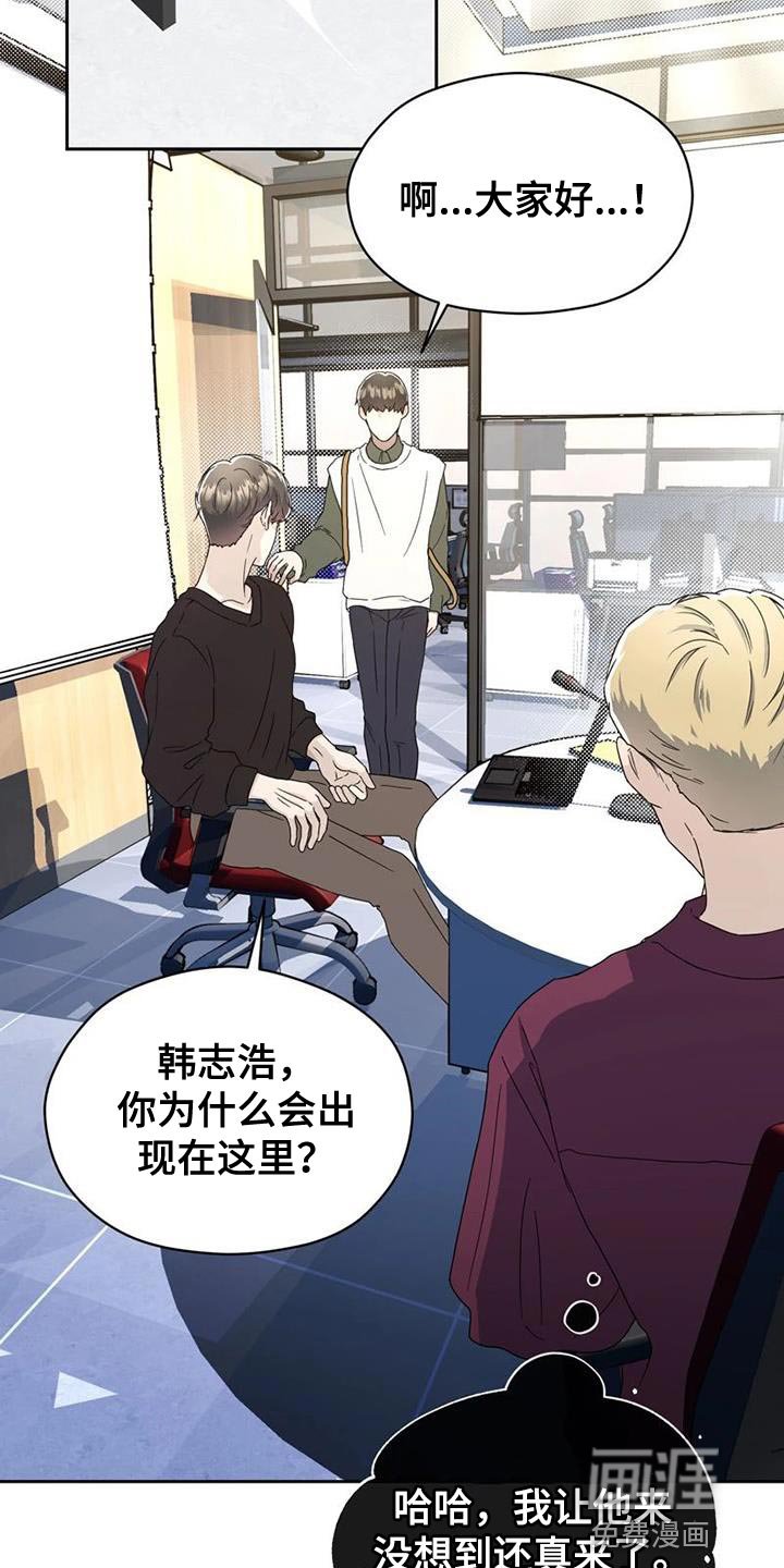 第33章：真心