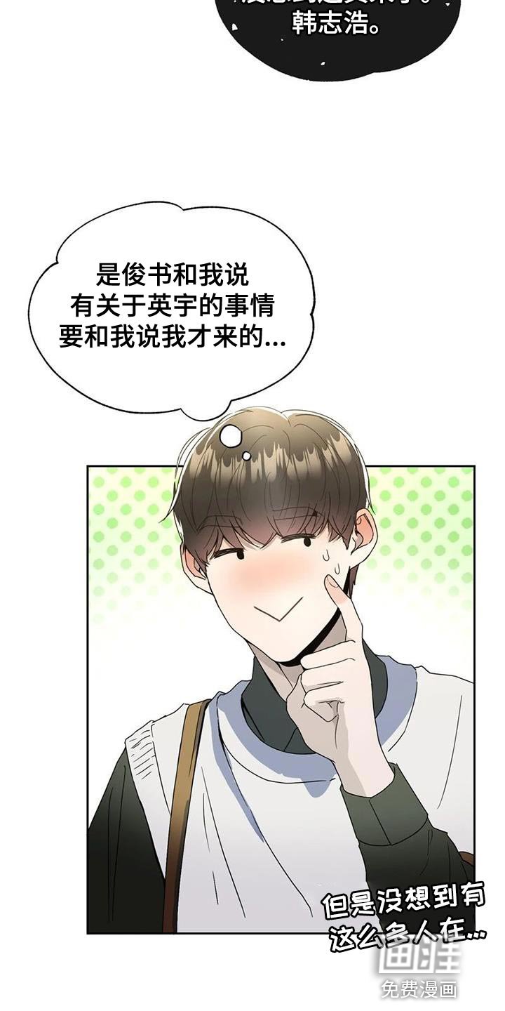 第33章：真心