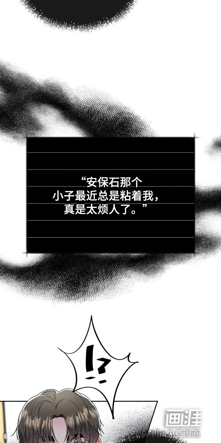 第33章：真心