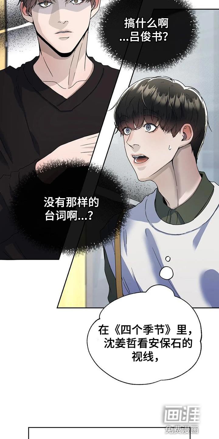 第33章：真心