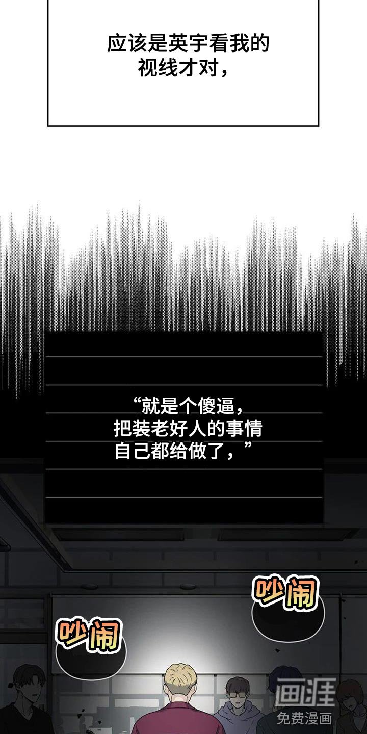 第33章：真心