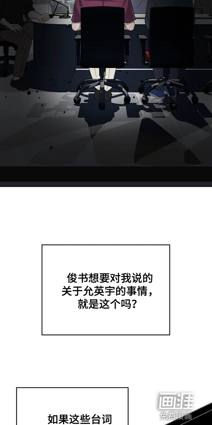 第33章：真心