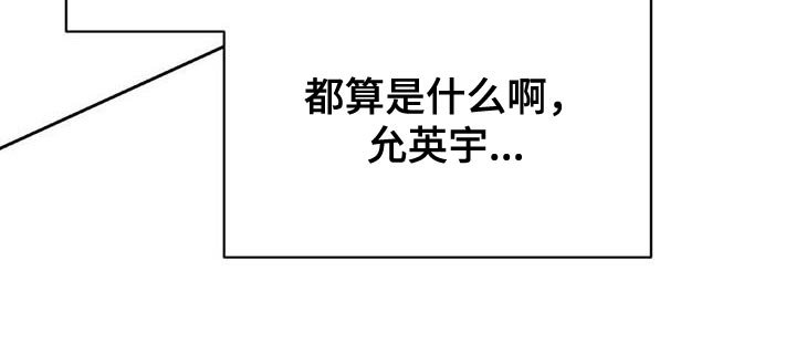 第33章：真心