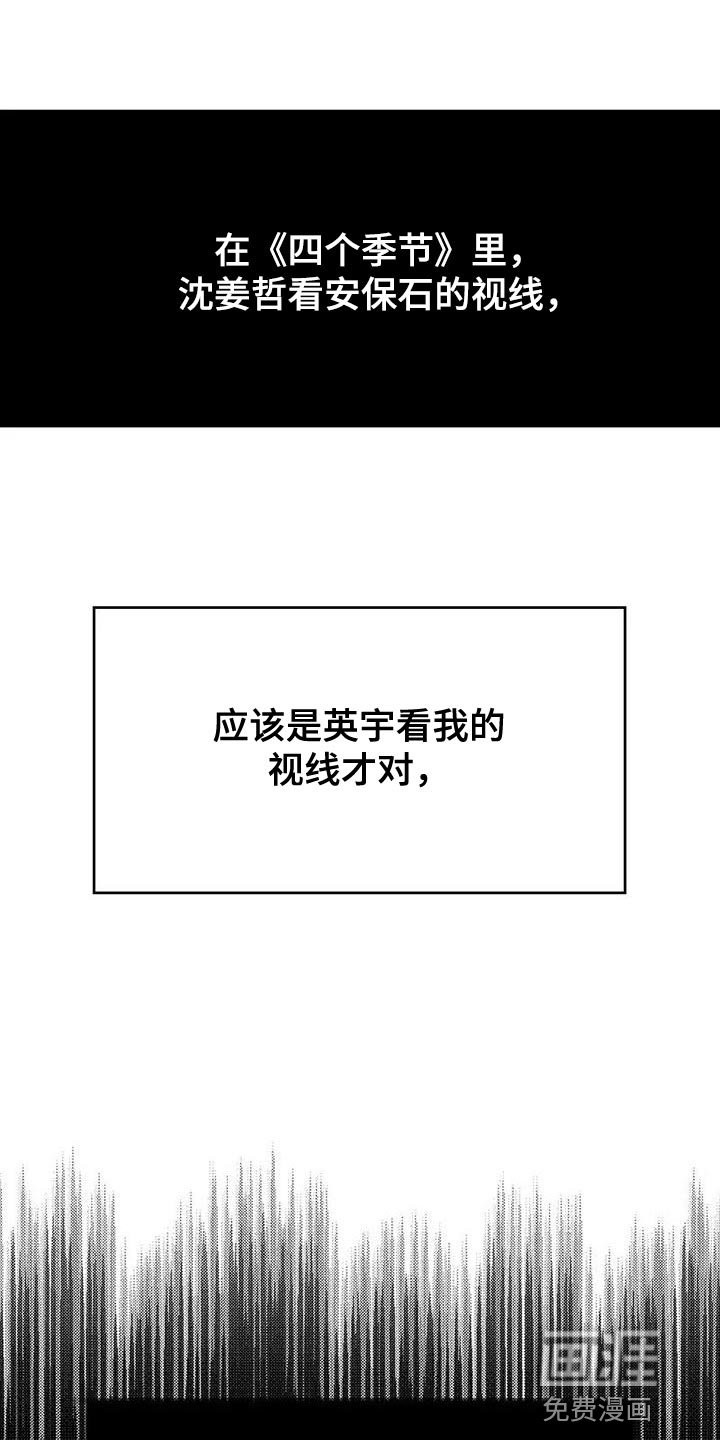 第34章：素描笔记