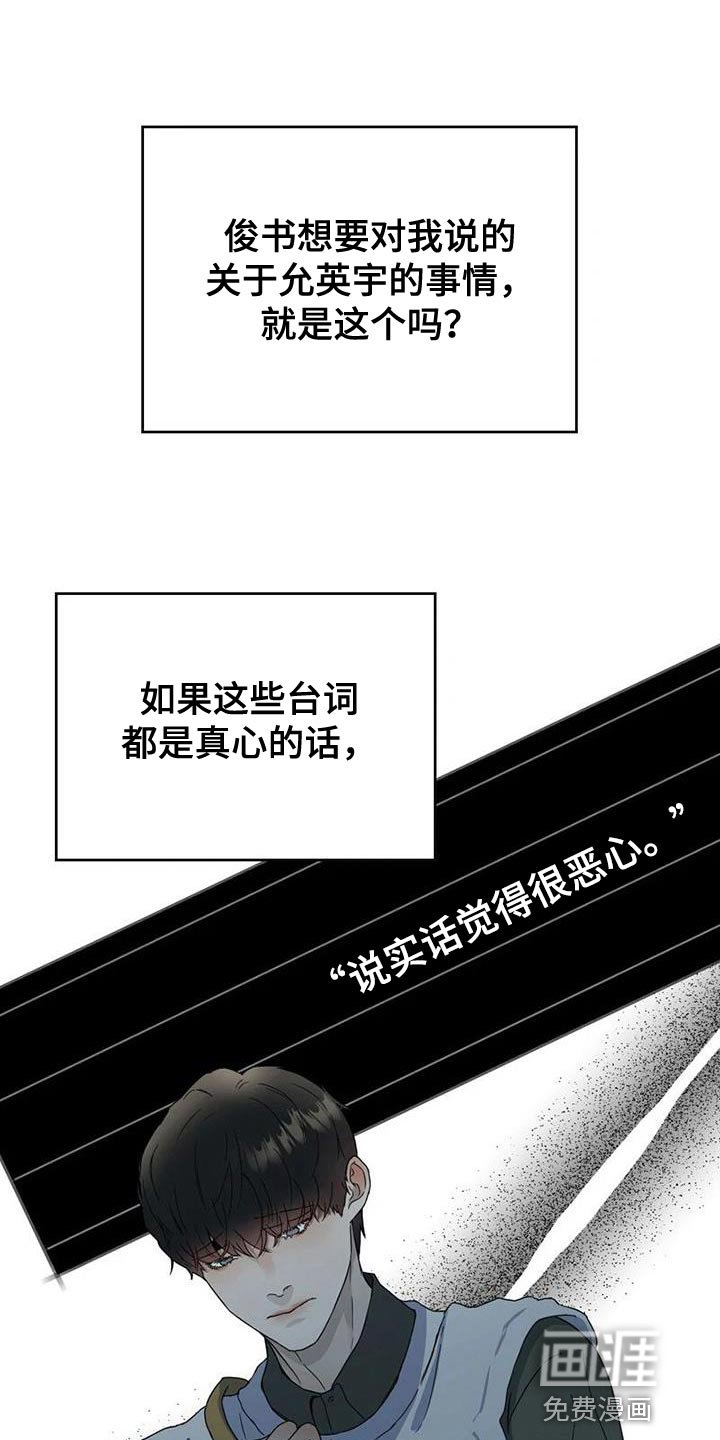 第34章：素描笔记
